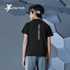 Xtep Kids' Protection Shield Ice-feel Quick-dry Short-sleeve T-shirt