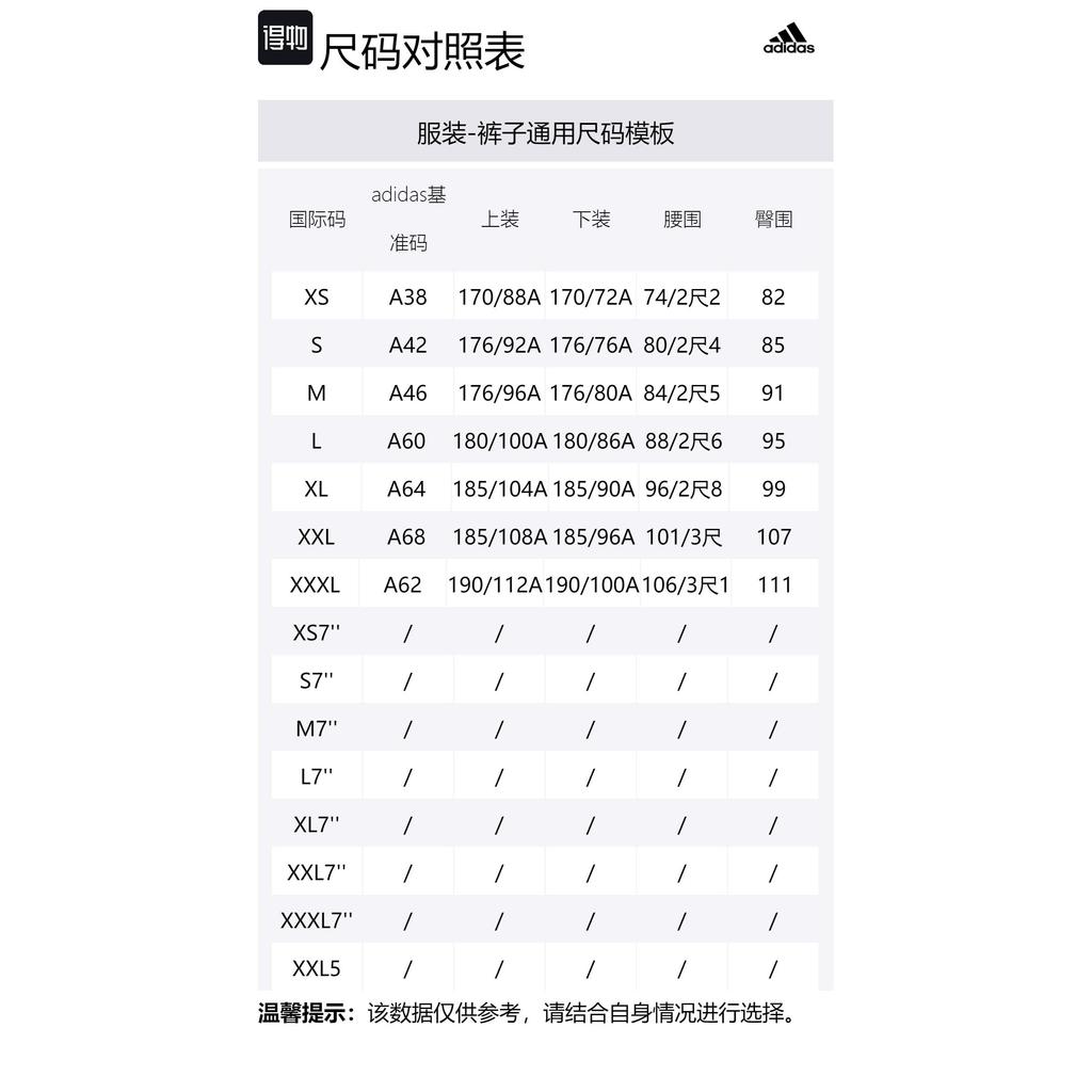 Adidas Basketball Shorts Men's Black/Royal Blue IN1710