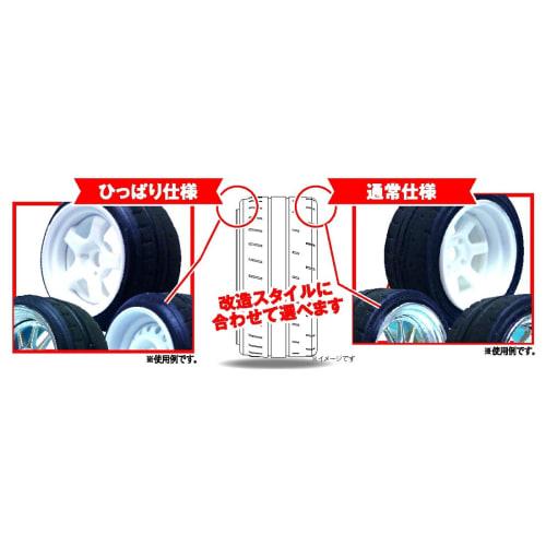 ASUKAMODEL 1/24 Orange Wheels Selectable Tire Set of 4, Stretch, Compatible with 15-18 Inch Plastic Model Kits, OW-17