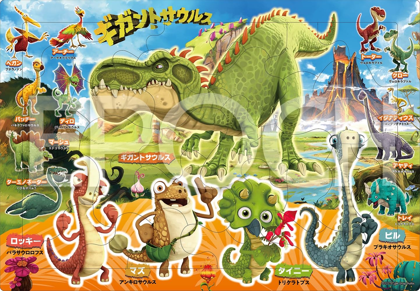 

Epoch Picture Gigantosaurus 46 Piece Puzzle for Children ST Mark Certification Comes with Cleaning Bag Ages Toy EPOCH [Apollo Puzzle] 25-292 4+