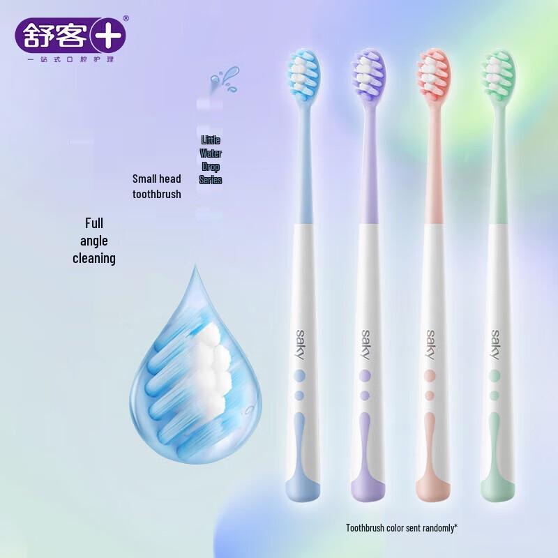 Shuke SSS Sakura Sanfte Zahnbürste 2er-Pack