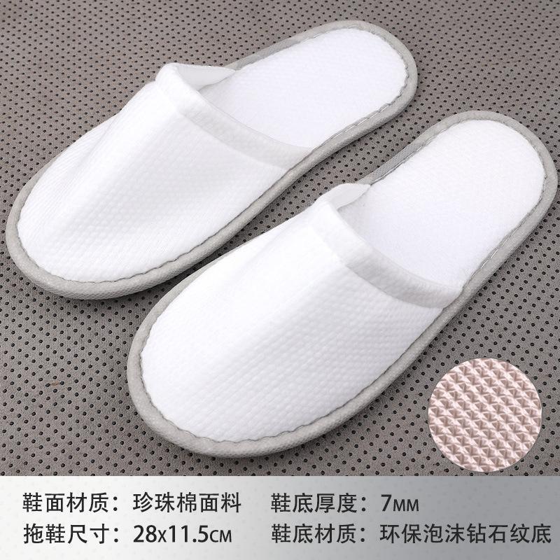Hotel B & B Beauty Salon Disposable Slippers Raised Cloth Coral Fleece Thickened Non-slip Bottom Disposable Slippers