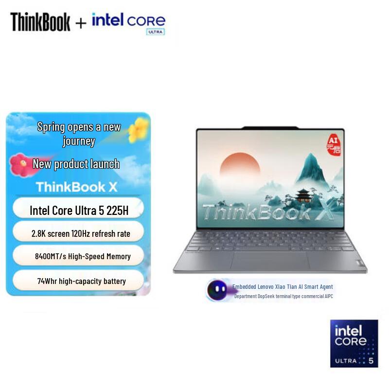 Lenovo ThinkBook X 2025 Business Laptop (CN version)