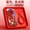 Applicable To Huawei Mate80promax Mobile Phone Case New Year of the Horse Mate60pro + Red Protective Case Mate70