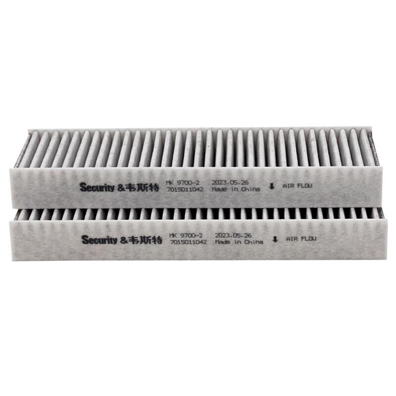 For PEUGOET 208 2008 e2008 1.2 1.6 1.5 BlueHDI 2019 - Present 2Pcs WESTGUARD MK9700 Cabin Filter 9833351080 CUK26025-2 R5608