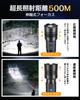 Powerful LED Flashlight US Military Earthquake Disaster Disaster Compatible with and AAA 5000mAh Battery to 16 Hours of USB Smartphone Handheld COB