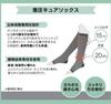 Ballelite Compression Cure Pink Beige Socks, BLWGG243003, Women's,