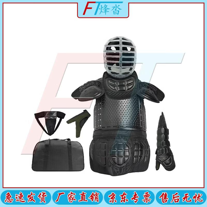 Fengta Combat Training Protective Suit