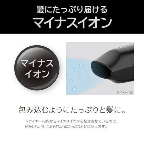 Koizumi Hair Dryer Monochrome Lightweight Compact Foldable Mini Negative Ion Black KHD-1392 BK