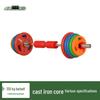 Yuehan Olympic Bar & Weight Plate Set