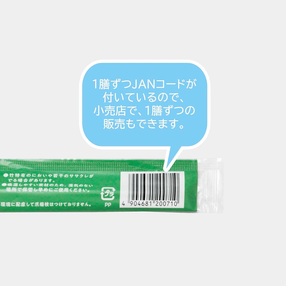 Japanese Product Yamato Bussan Disposable Bamboo Chopsticks 100 Pcs Individually Wrapped 0.5cm x 20cm