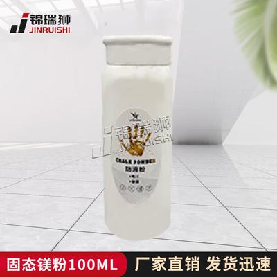 Jinrui Lion Sports Climbing Chalk