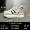 2583 Women's New Autumn Casual Sports Shoes Children's Shoes Versatile