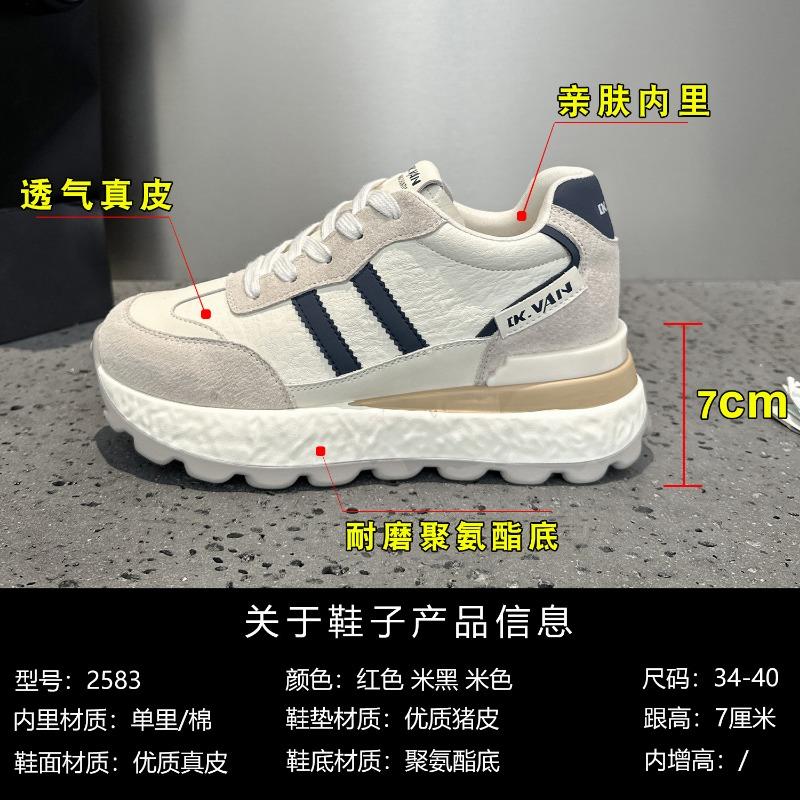 2583 Women's New Autumn Casual Sports Shoes Children's Shoes Versatile