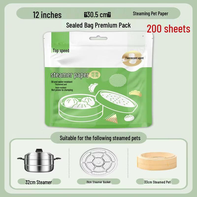 Qiwei Non-Stick Steamer Liners