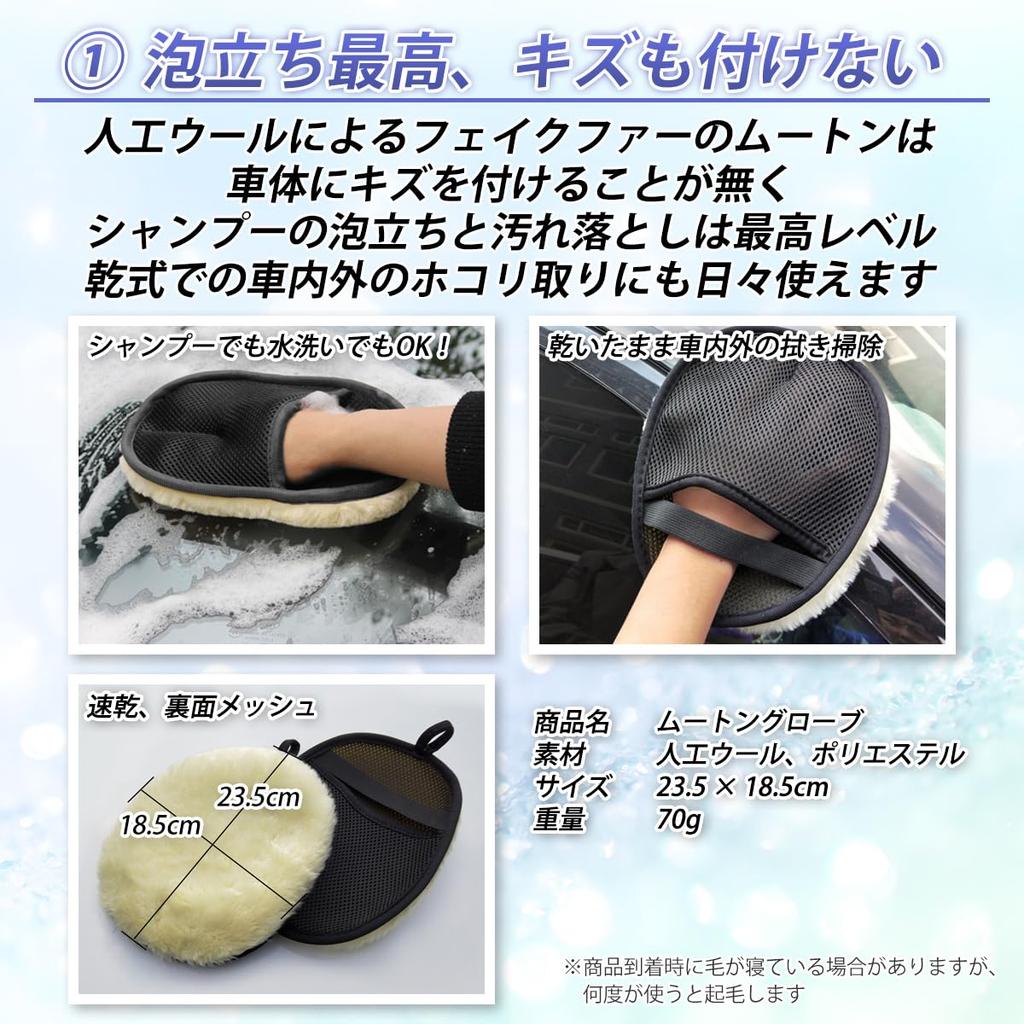 car wash kit including shearling absorbent microfiber and 14-piece sponge, brush, towel, bucket, motorcycle, gloves, broom, cloth, wheels. [Used]