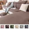 New String Plush Sofa Cover Elastic Sofa Cushion Cover for Living Room Furniture Protector for Pets Removable Sofa Seat Cover