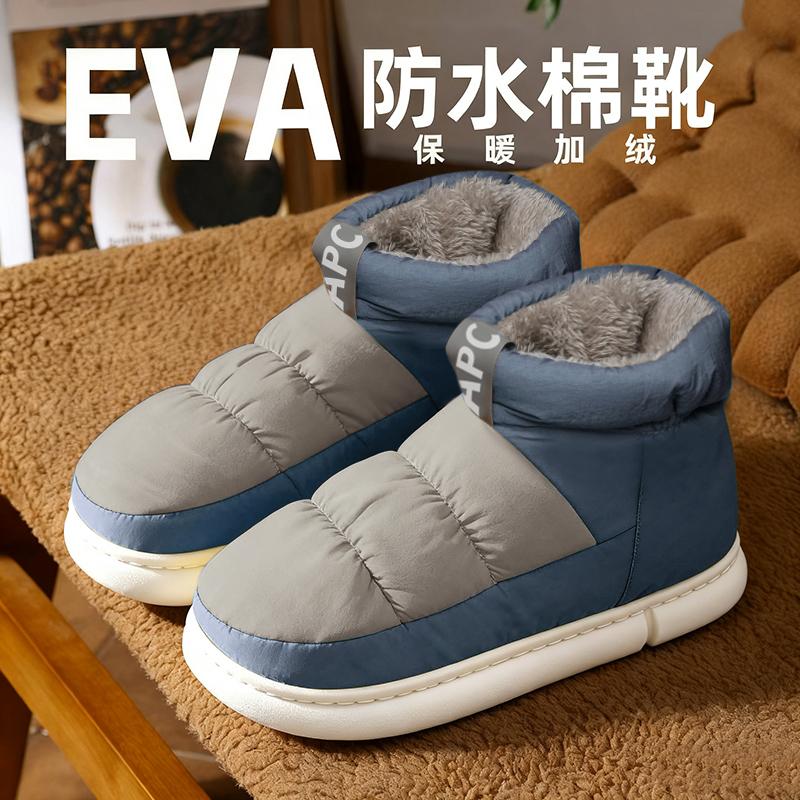 Heel cotton slippers winter velvet warm cotton shoes outdoor bread shoes