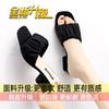 2025  New Korean Version High-heeled Sandals for Women with Thick Heels a Straight Drag and a Mid Heeled Shoe for Women