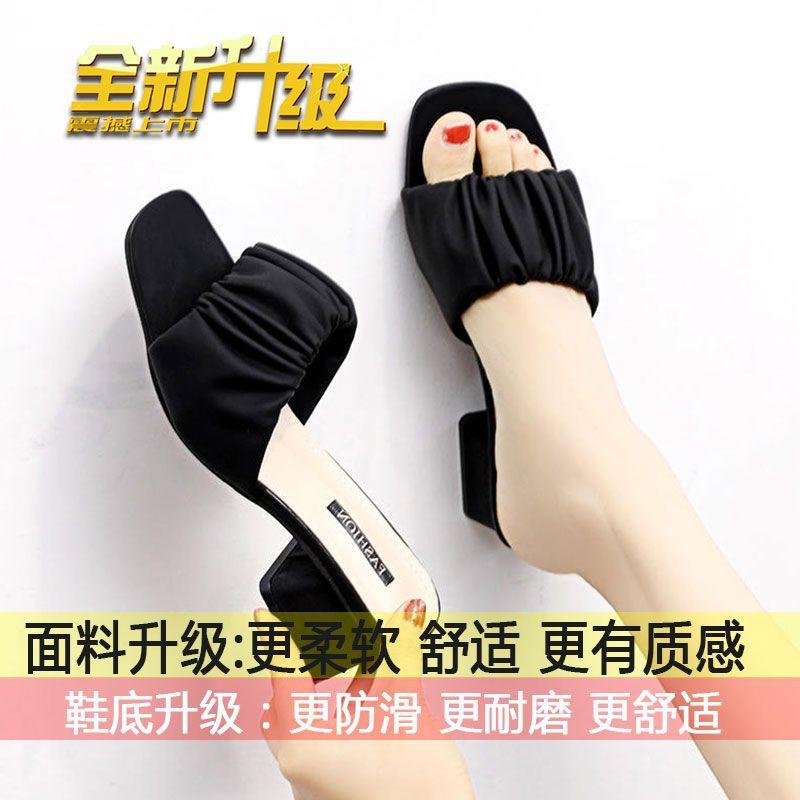 2025  New Korean Version High-heeled Sandals for Women with Thick Heels a Straight Drag and a Mid Heeled Shoe for Women