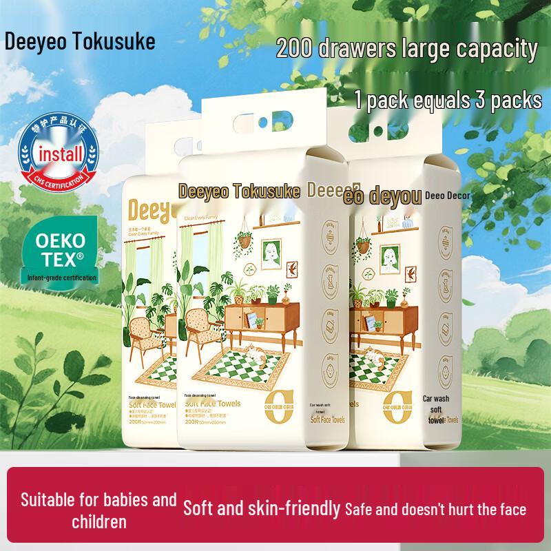 DeYou Disposable Facial Cleansing Towels