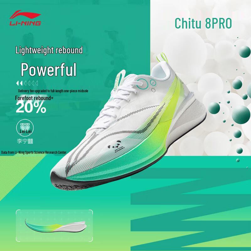 

Li-Ning Chitu 8 PRO Men s Running Shoes