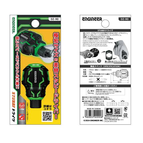 ENGINEER STUBBY Drive DZ-90