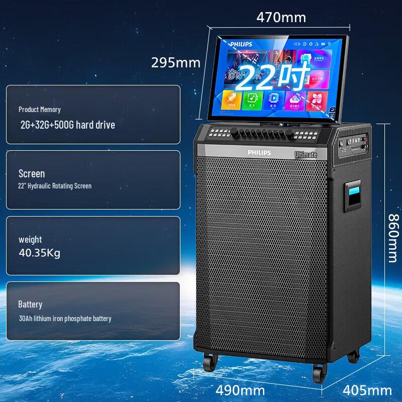 Philips SD660 Portable Karaoke Speaker System