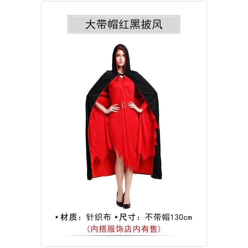Halloween Costume Adult Child Red Black Cape Male Witch Cape Reaper Vampire