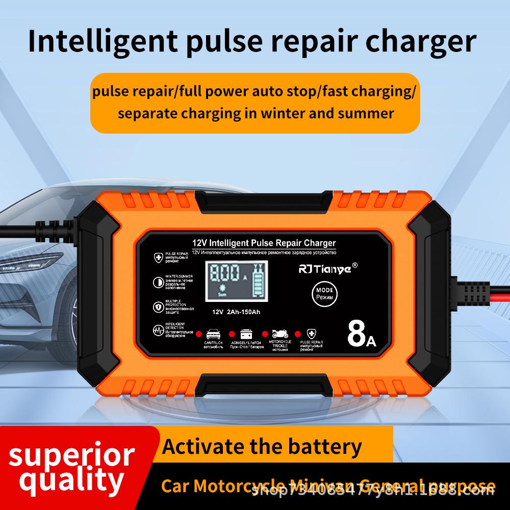 12V 8A Car Battery Charger for Lithium Iron Phosphate Batteries