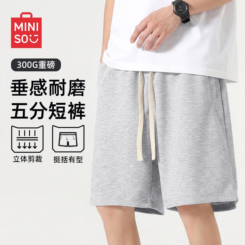 MINISO Men's Casual Heavyweight Five-Point Shorts