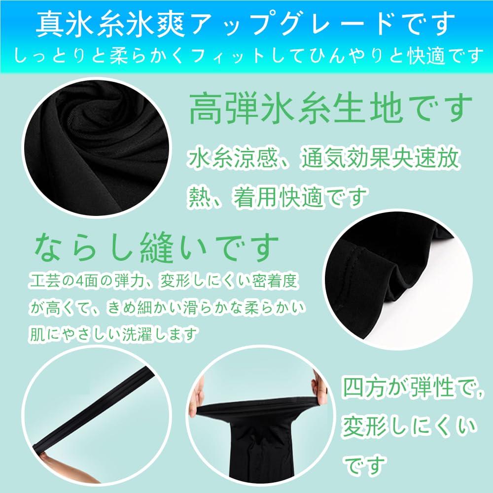 WYTTBD Face Cover, UV Protection, Neck Cover, Cooling Sensation, Unpleasant Breathing, Sun Protection, UPF50+,