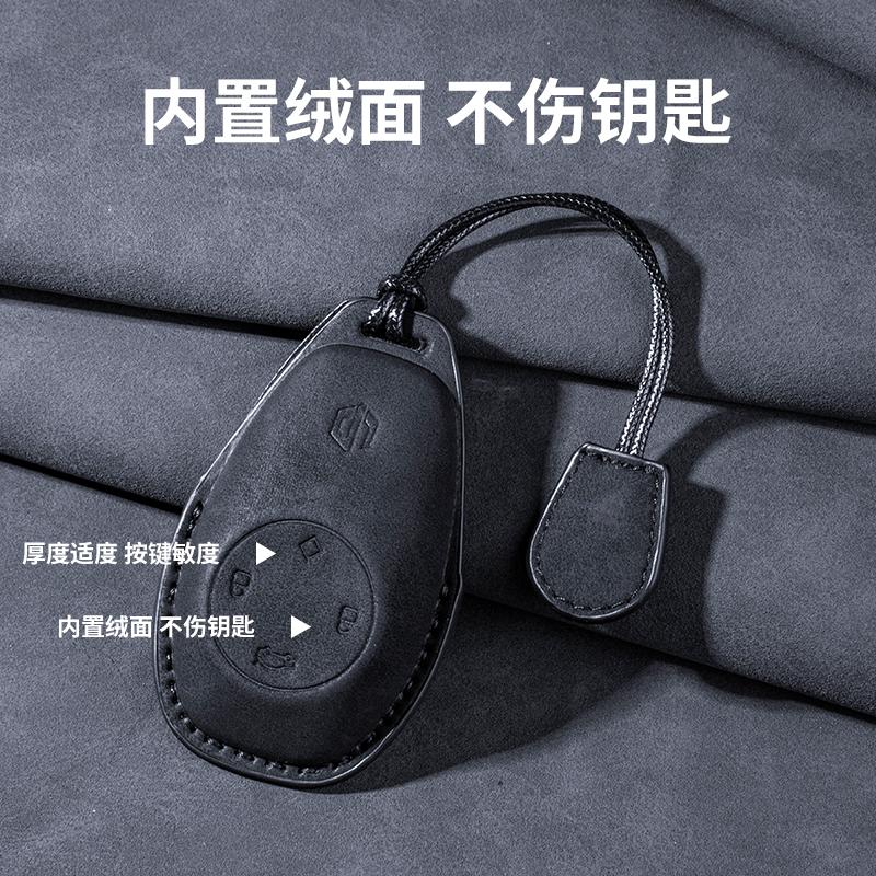 Fit For Leapmotor T03 B10 C10 C01 C11 C16 Car Key Card Holder Smart Card Case Suede Protective Shell