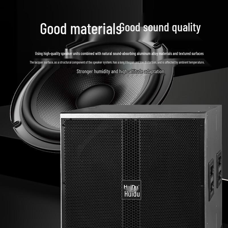 HuiDu Outdoor Waterproof Line Array Speaker (CN version)