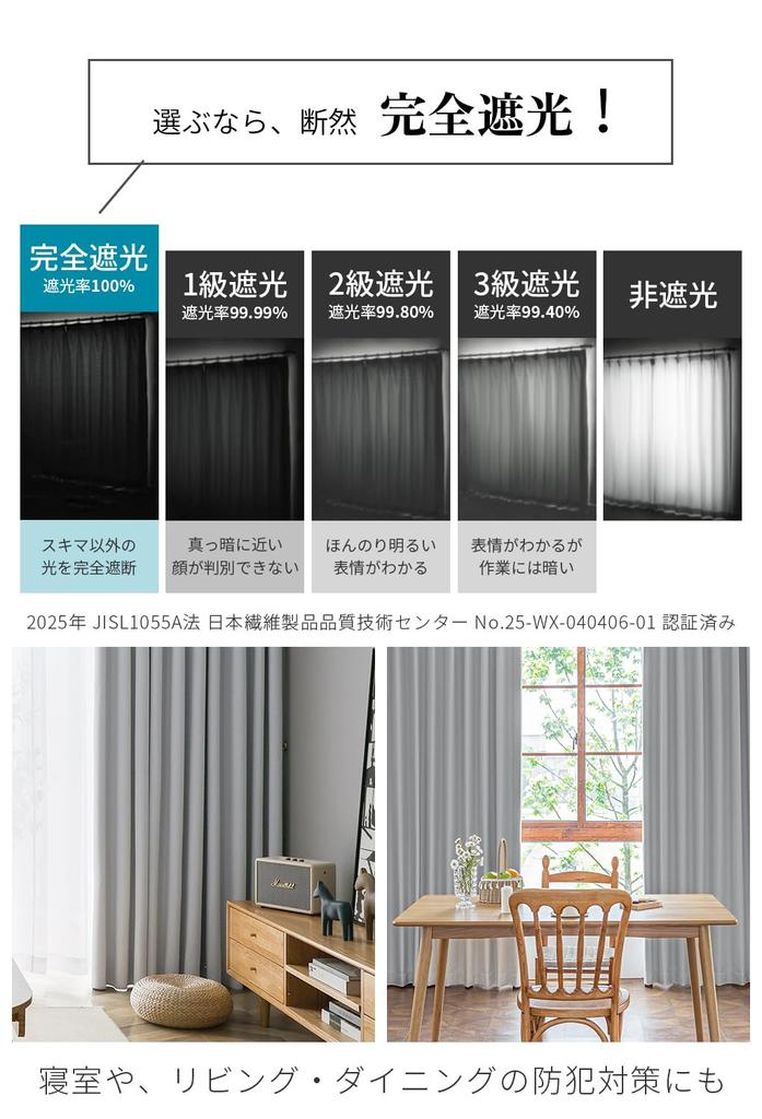 AIFY Complete Light Easy Heat Energy Warmth Solid UV Set of Width 100 x Length Light Gray Curtains, Blackout, 100% Blocking, Lightweight,