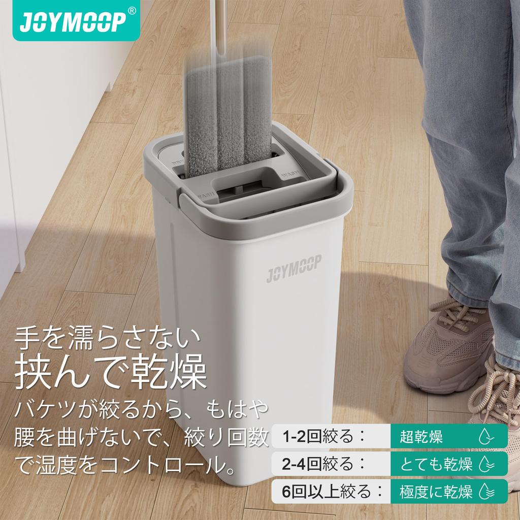 JOYMOOP Mop and Bucket Wringer Flat Floor Mop and Bucket with 3 Washable Microfiber Floor Cleaning System for Wet and Dry Use Set, Hands-Free Pads,