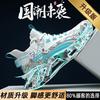 Summer breathable thin blade running shoes casual running mesh Putian coconut sports trendy shoes