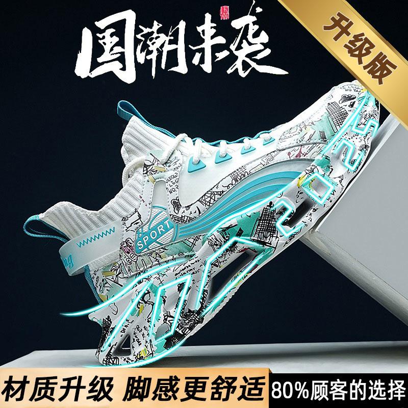 Summer breathable thin blade running shoes casual running mesh Putian coconut sports trendy shoes