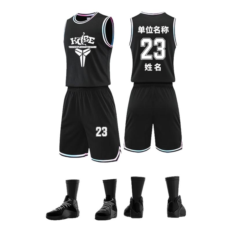 Junyouhui Basketball Uniform Set 819 M