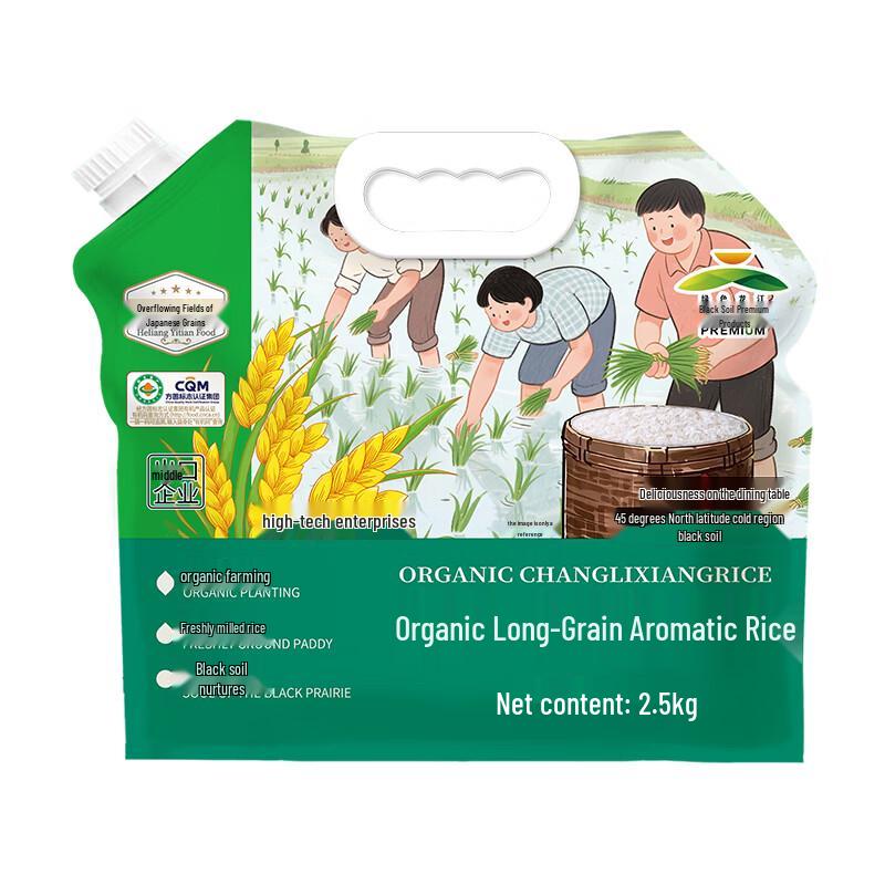 Yixiaomei & Liangyitian Organic Long-Grain Rice