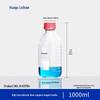 Leigu High Borosilicate Glass Reagent Bottle