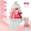 Madoka Kaname Cosplay Costume Magical Girl Madoka Magica Witch's Night Reincarnation Cosplay Dress