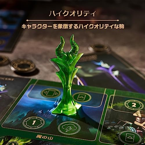 Ravensburger Disney Villains: Triumph of Evil Board Game (Product Code: 27588, Part Number: 5) - Ages 10+ [Tabletop Game, Party Game, Disney Game, Gif