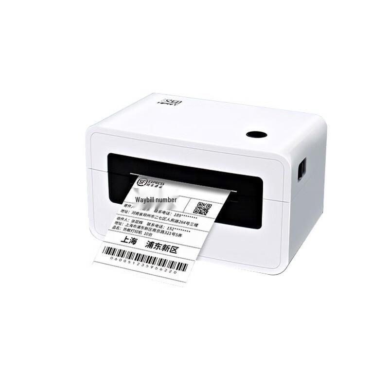 HPRT N31 Thermal Label Printer for Express Waybills