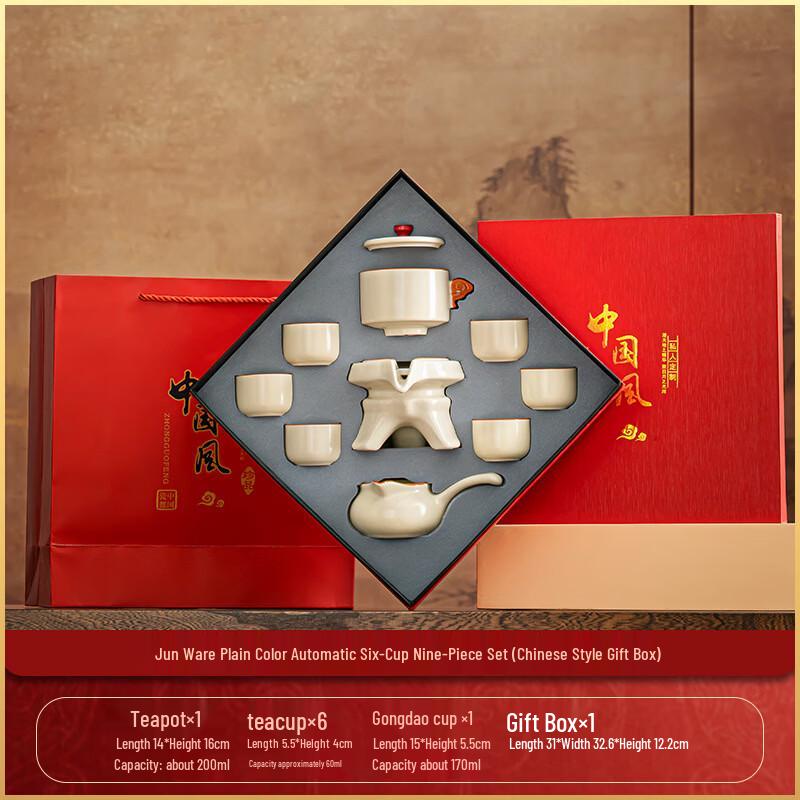 MinGuan Automatic Kung Fu Tea Set