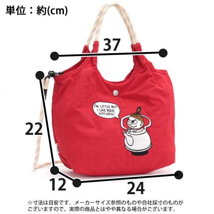 Moomin Little and Hattifattener Embroidered Tote Richly Embroidered Shoulder Bag [MOOMIN] [Official] My, Snufkin, Stinky, Bag, Bag, 2-Way RMPK-02