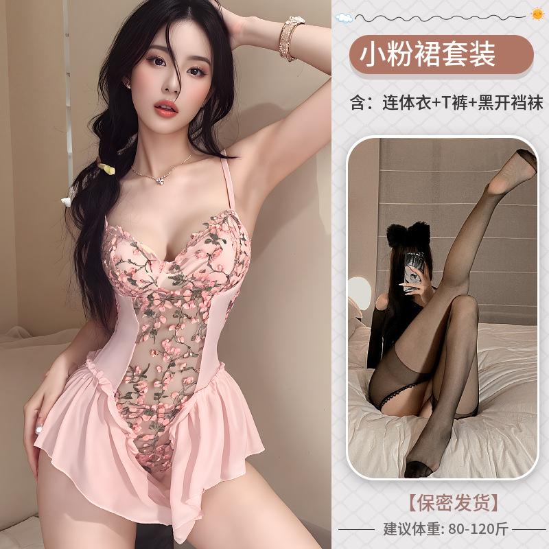 Sex underwear sexy small fresh suspender embroidered floral skirt mesh tight body pure desire temptation free one-piece suit
