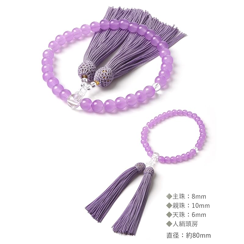 [EsuonHappiness] Rosary Beads for Women 8mm Head Tuft Glass Informal Rosary Can Be Used by All Denominations Colors To Choose from Memorial Service