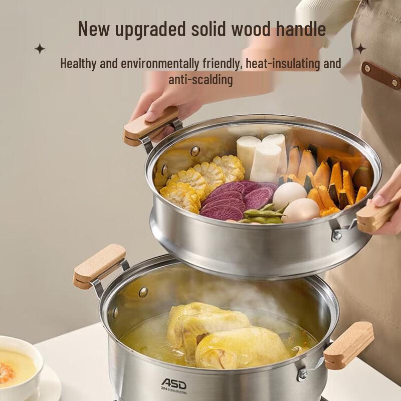 ASD G1 304 Stainless Steel 3-Layer Steamer Pot