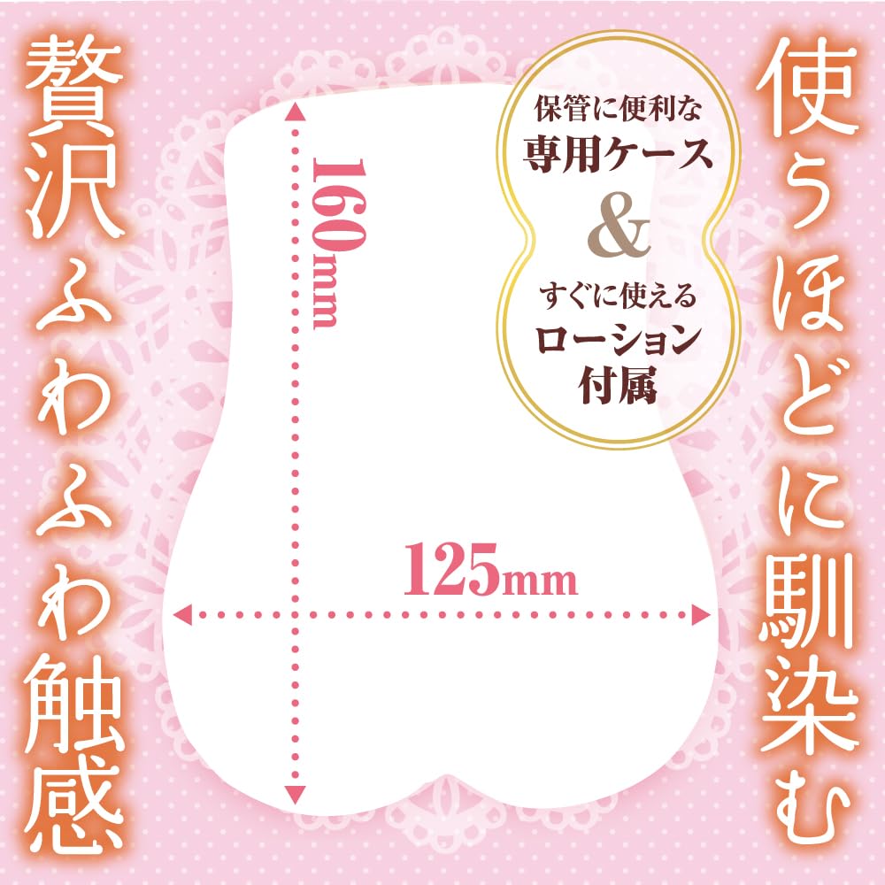 maccos Young Wife and Milk Tea masturbator that melts sweetly and wraps you with the sensation of live mucous weighing 920 Masturbator Masturbator